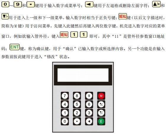 超声波香蕉视频APP链接按键说明图