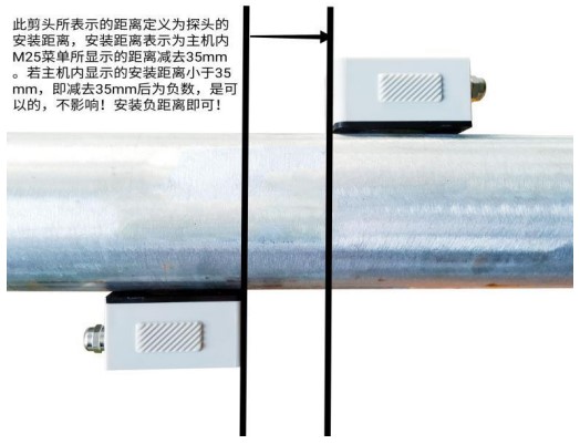 超声波香蕉视频APP链接安装距离示意图